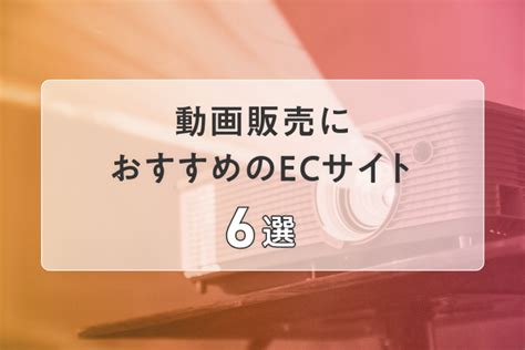 高品質SM動画のDL販売サイト